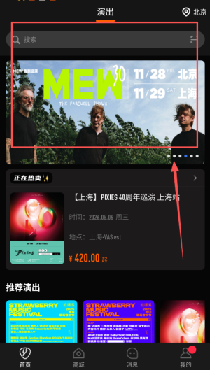 如何使用配图1