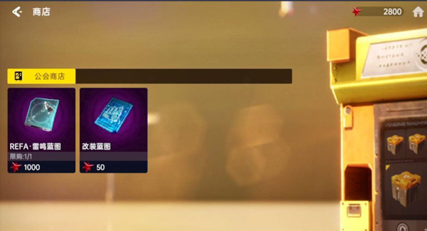 商品材料资源获取与使用攻略配图5