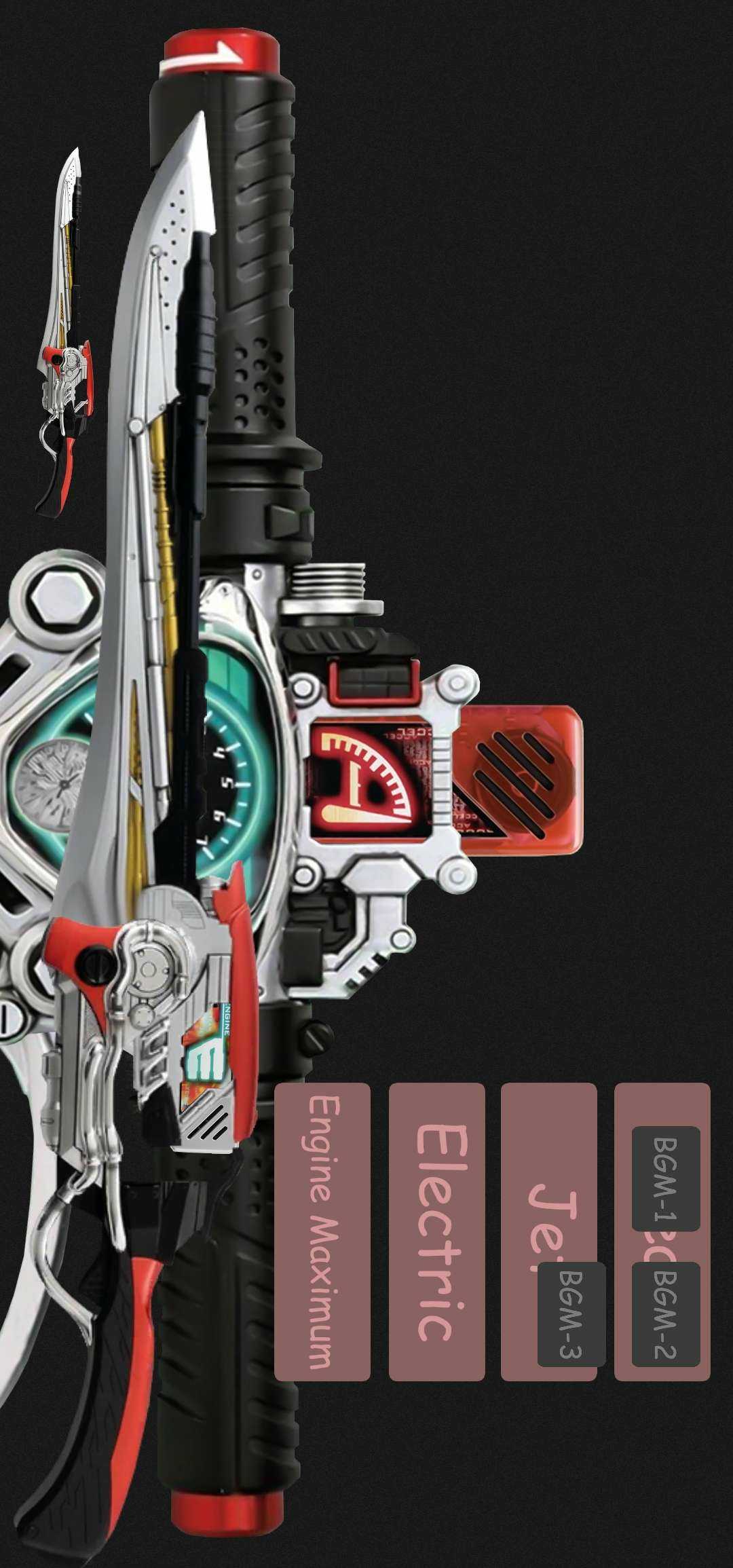 假面骑士W超豪华驱动器