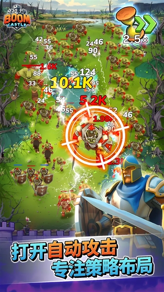 爆炸城堡破解版内置菜单