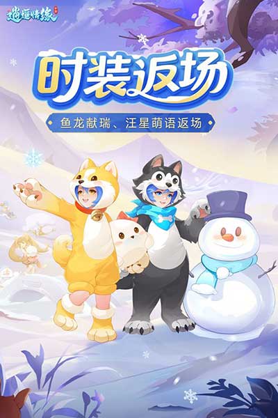 逍遥情缘天穹版