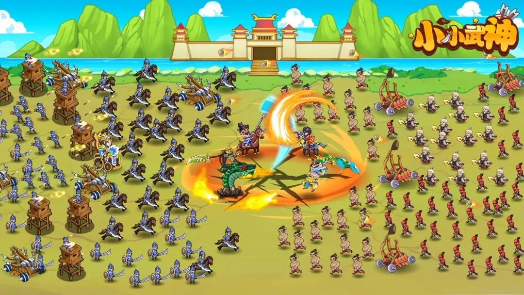 小小武神内购版