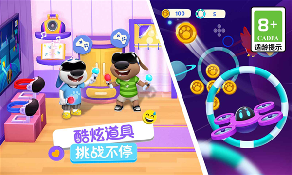 汤姆猫总动员2圣诞版