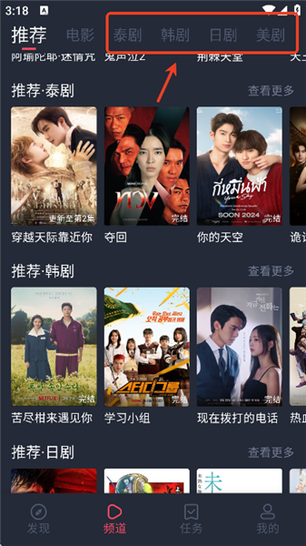 软件怎么用配图1