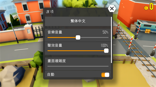 鲁莽大逃亡2解锁所有车辆版下载2