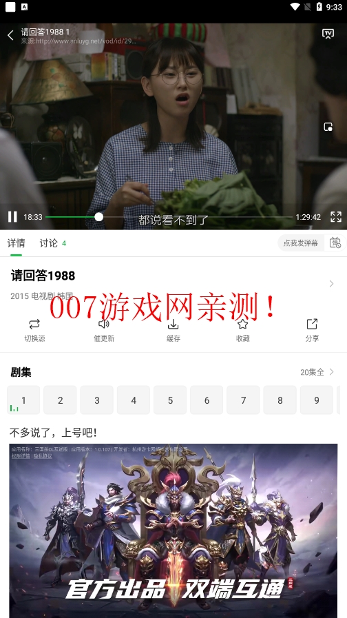 蜂鸟视频app最新版(蜂鸟追剧)