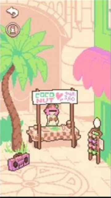 手摇椰奶2官方正版