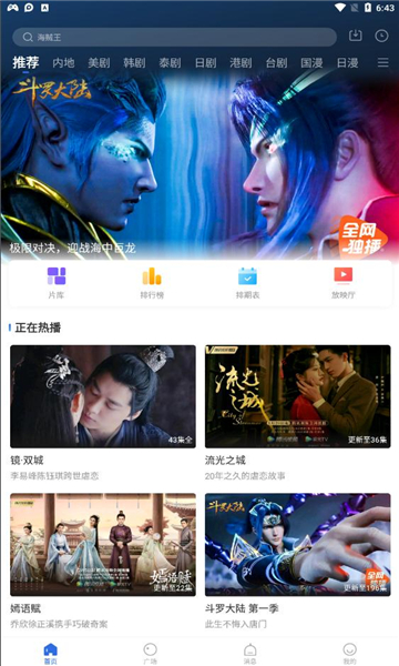 银杏视频app最新版