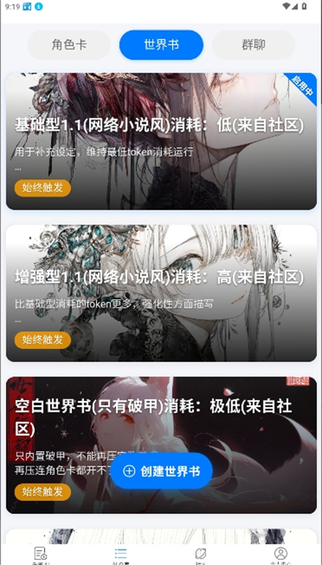 dzmmaichat聊天软件