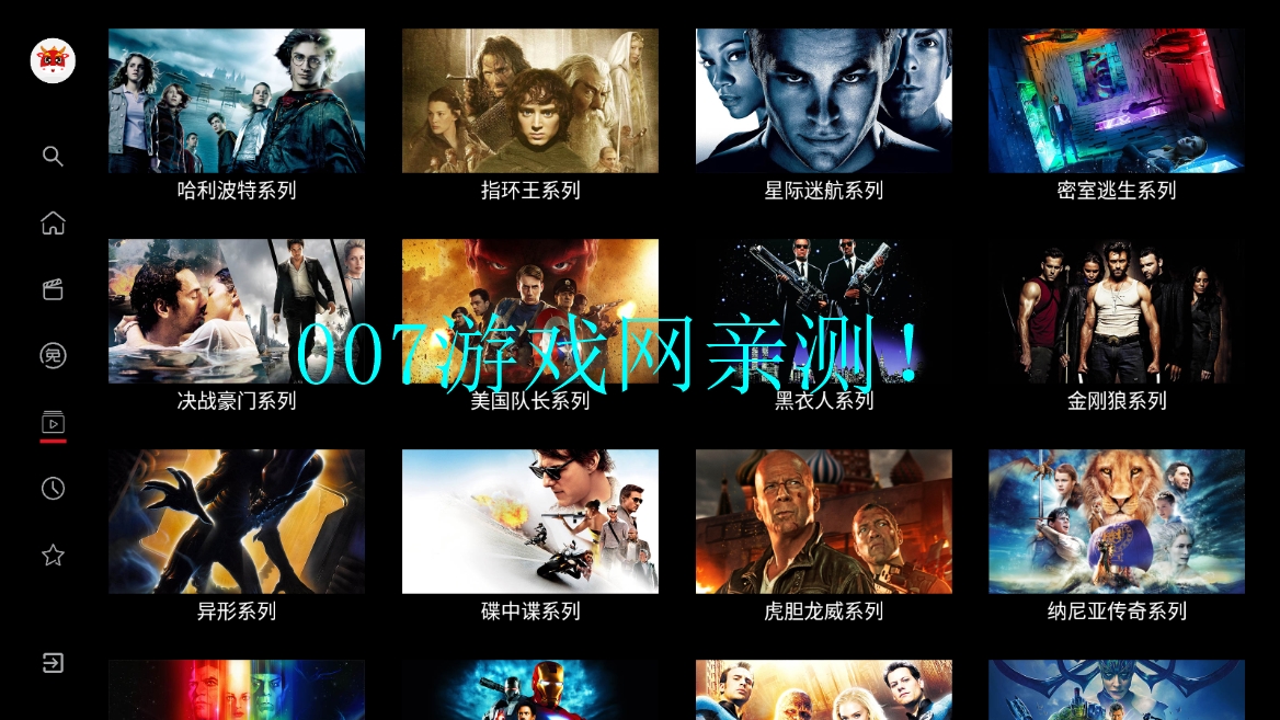 影牛牛影视app最新版