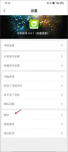豆丁