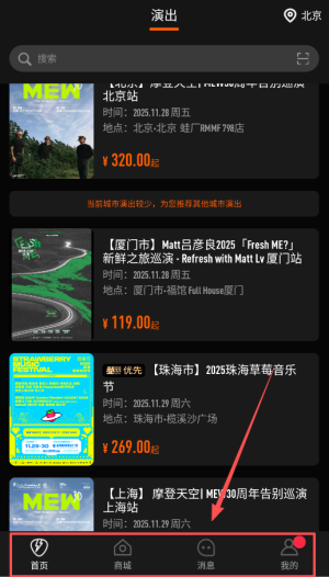 如何使用配图3
