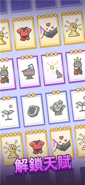 我功夫特牛2免广告版