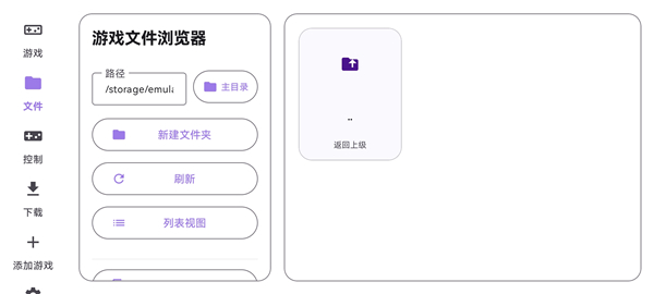 泰拉瑞亚ral启动器手机版