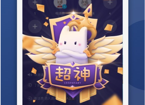 Uki社交软件2023最新版下载