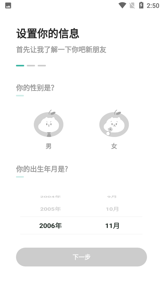 饭橘减肥app最新安卓版
