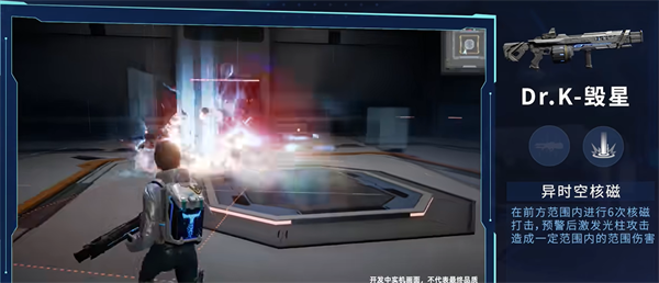 波尔克火器制造攻略配图9