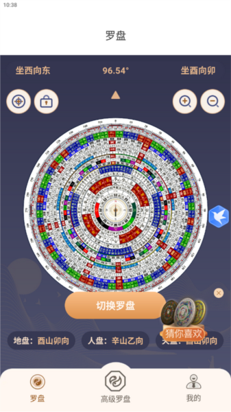软件优势配图1