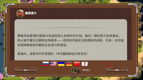 如何设置中文模式配图2