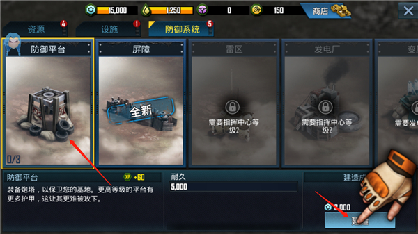 游戏怎么玩配图2