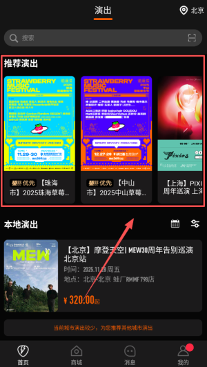 如何使用配图2