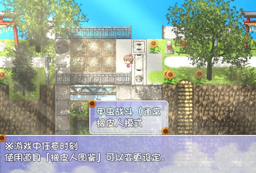 我的暑假秘密回忆汉化版