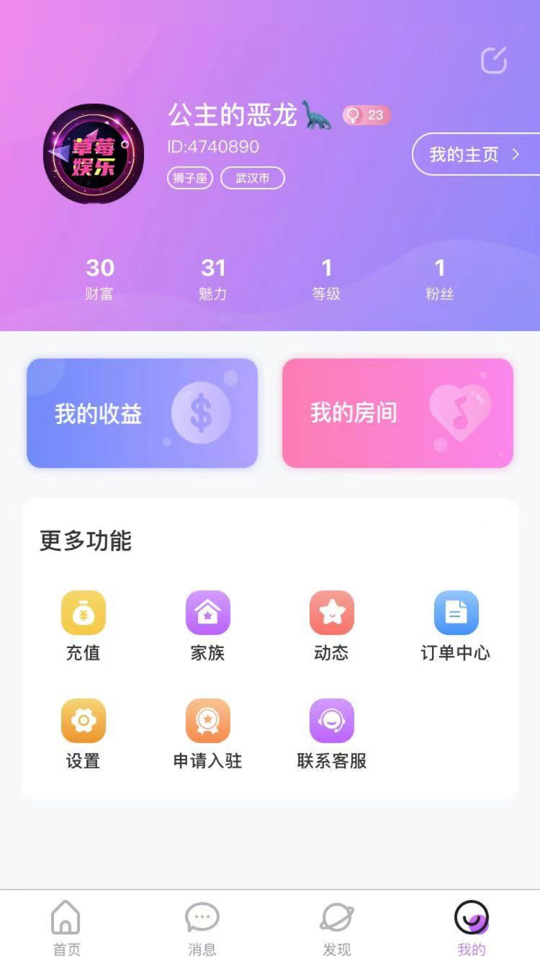 小星球app