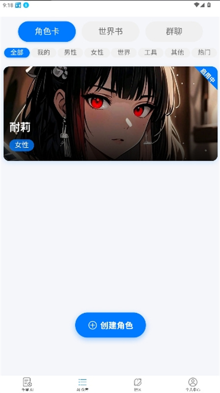 dzmmaichat聊天软件