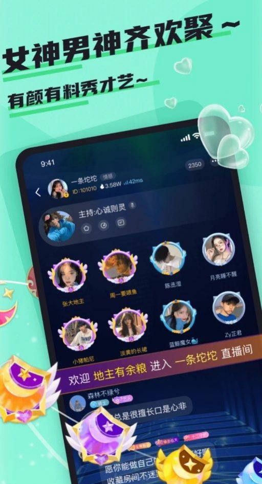 哇咔哇咔app官方版