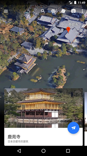 谷歌地球ourplay版