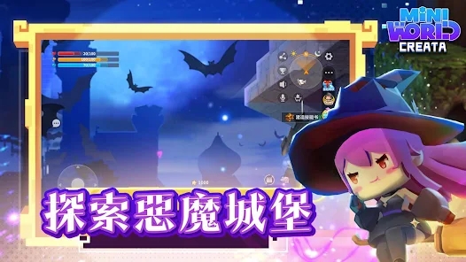 mini world迷你世界国际服免费下载最新版2026