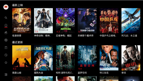 影牛牛影视app下载最新版