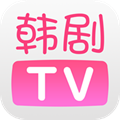 韩剧tv电视版