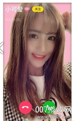 绿茶交友app甜蜜走心版