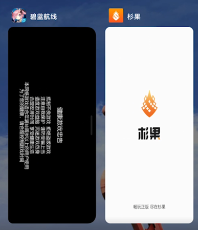小米多窗口软件(自由窗口)