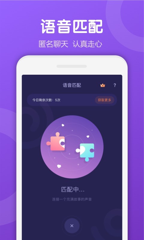 uki社交软件下载最新版