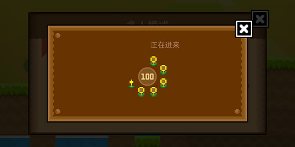 怎么联机配图14