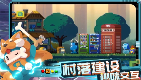 砰砰军团正式服官方下载正版