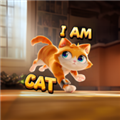 我是猫联机版