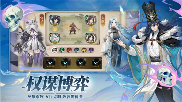 天神赵子龙手游