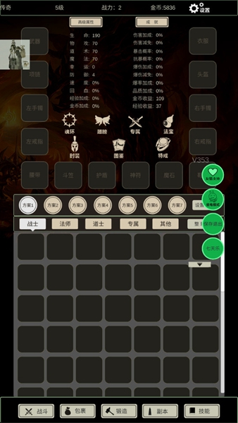 无尽暗域无限资源版