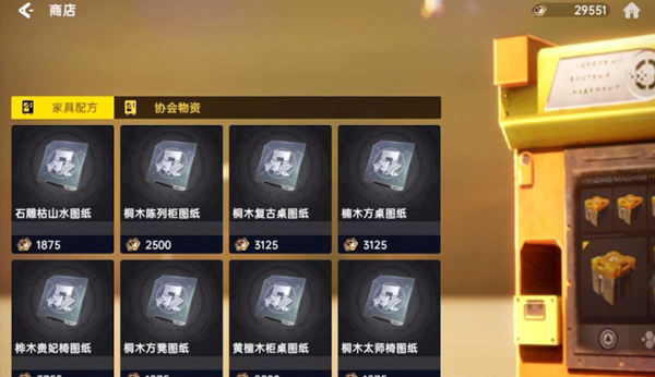 商品材料资源获取与使用攻略配图2