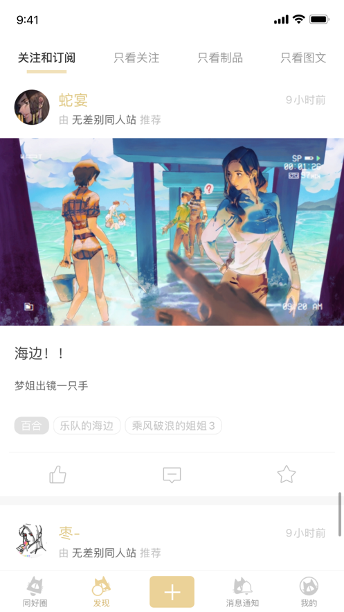 cpp无差别官方软件最新版