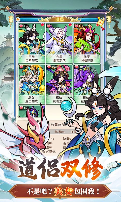 戮天之剑无限仙玉版