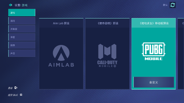 aimlab mobile
