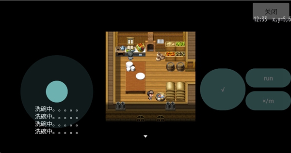 MV幻想冒险无限金币版