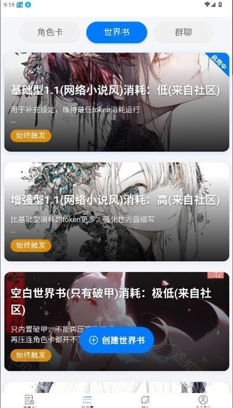 dzmmaichat聊天软件