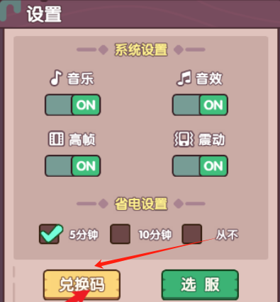 末世王者游戏下载