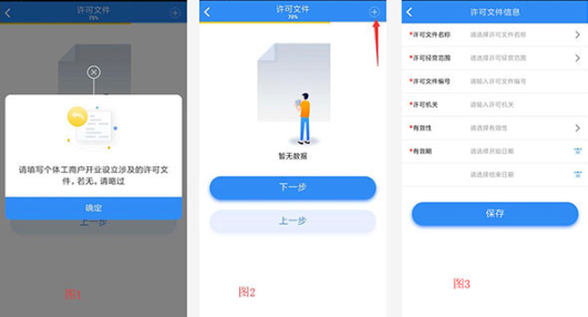 云窗办照注销app官方下载安装