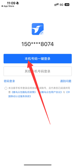 饿了么骑士版app下载安装